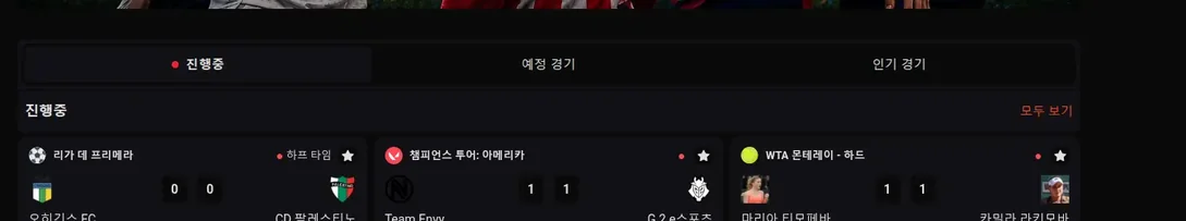 즐기세요 라이브 카지노 게임
